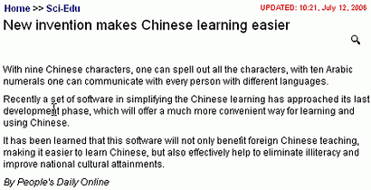 learn chinese the easy way