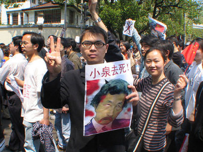 shanghai protest